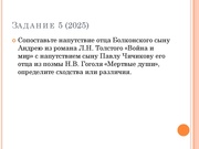 следующая страница →