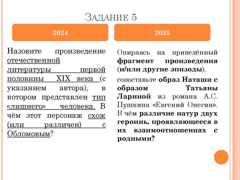 Файл:Сопоставительный анализ Килинг Т.В..pdf