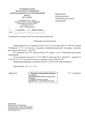 EDS ИОЦ О решениях 3 заседания МК КР.pdf