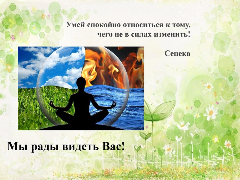 Файл:Психолого-педагогические рекомендации подготовки к ЕГЭ.pdf