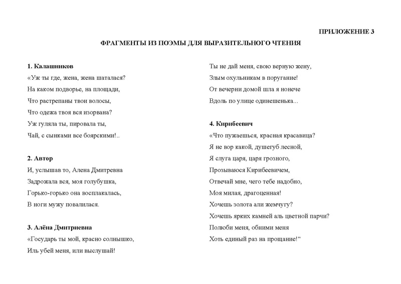Файл:Смогаржевская Конкурс методических разработок 2026 ПДФ.pdf