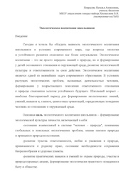 ← предыдущая страница