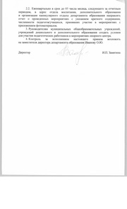 следующая страница →