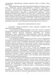 следующая страница →