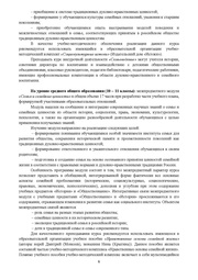 следующая страница →