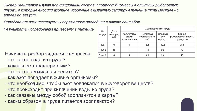 Файл:Вебинар 02.03.pdf