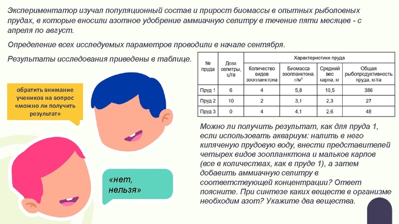 Файл:Вебинар 02.03.pdf