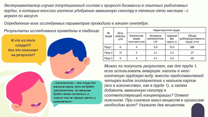 Файл:Вебинар 02.03.pdf