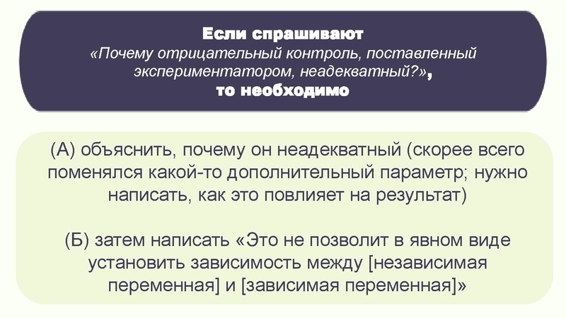 Файл:Вебинар 02.03.pdf