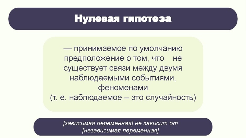 Файл:Вебинар 02.03.pdf