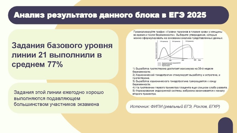 Файл:Вебинар 02.03.pdf