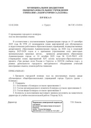 ← предыдущая страница