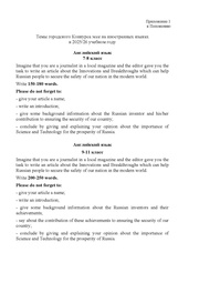 следующая страница →