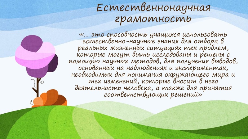Файл:Семерез О.Б. ГМО 18.05.26.pdf