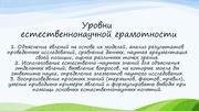следующая страница →