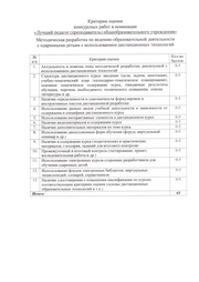 следующая страница →