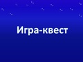 Миниатюра для версии от 15:35, 14 января 2025