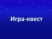 ← предыдущая страница