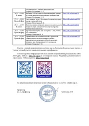 следующая страница →