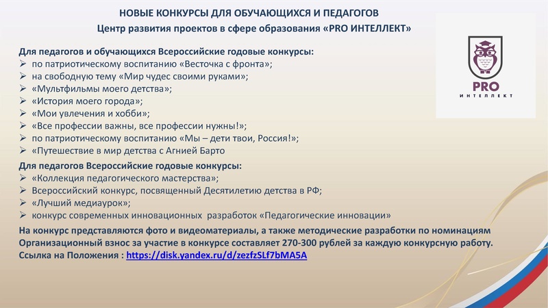 Файл:ГМО 3 Музыка 25.02.2026 с дополнениями.pdf