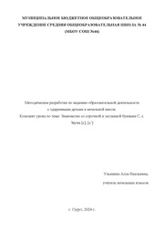 ← предыдущая страница