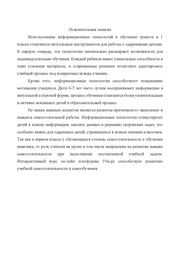 следующая страница →