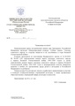 Миниатюра для версии от 11:17, 23 сентября 2026