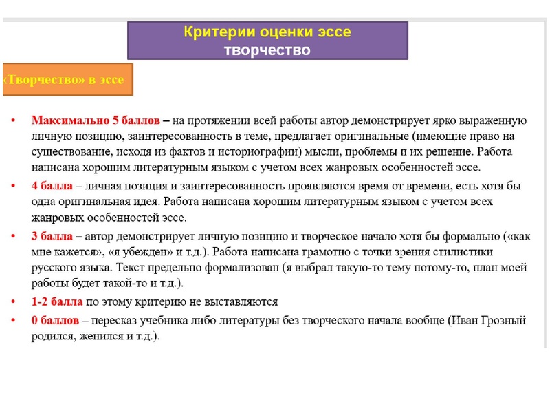 Файл:Историческое эссе что и как.pdf