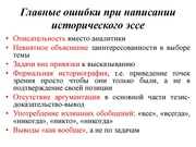 следующая страница →