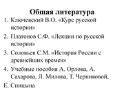 следующая страница →