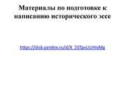 следующая страница →