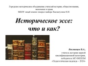 следующая страница →