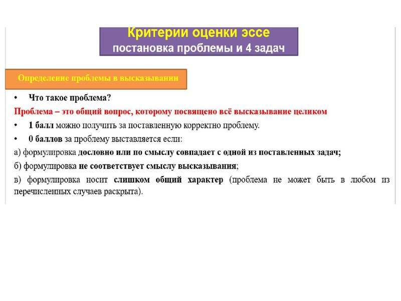 Файл:Историческое эссе что и как.pdf