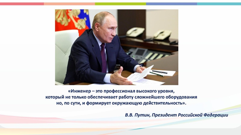 Файл:На сайт ПМП ИМО после корректировки 26.02.25.pdf