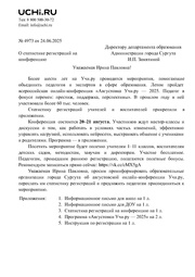 ← предыдущая страница