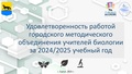 Миниатюра для версии от 11:41, 29 апреля 2025