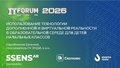 Миниатюра для версии от 10:44, 16 сентября 2026