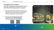 следующая страница →