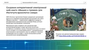 следующая страница →