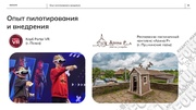следующая страница →