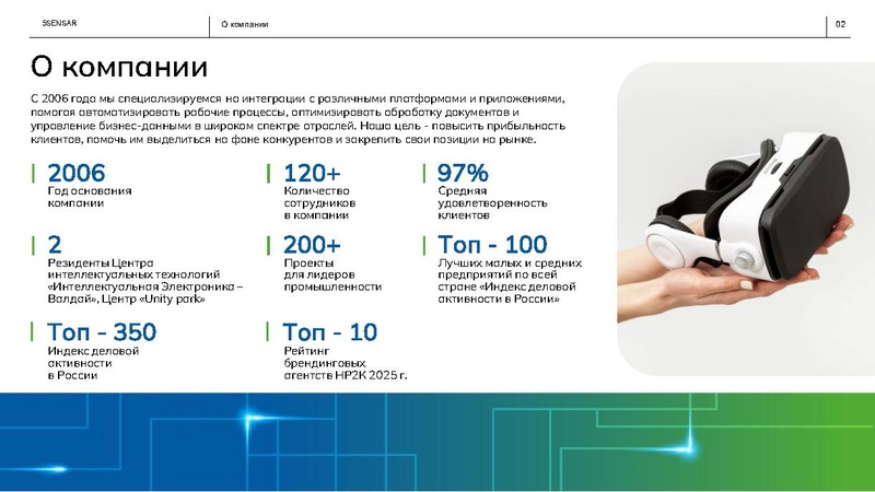 Файл:ИТ ФОРУМ 3 15сенс ПОЗНАВАТЕЛЬНЫЕ КВЕСТЫ ДЛЯ ДЕТЕЙ.pdf