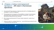 следующая страница →