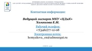 следующая страница →