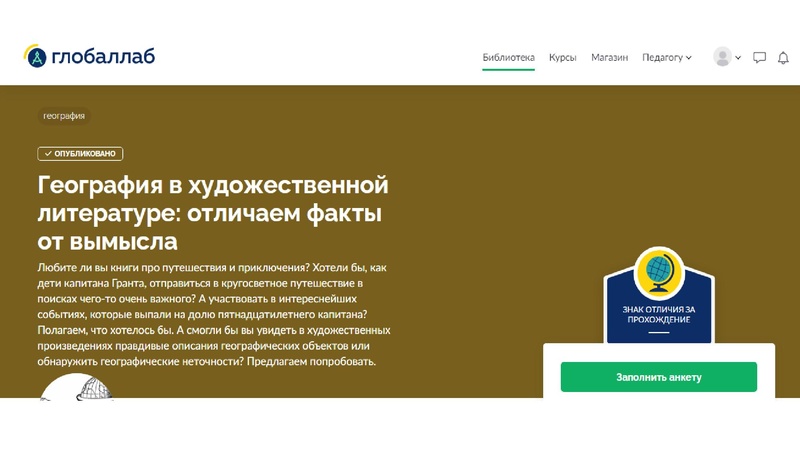 Файл:ЦОК Моя школа.pdf