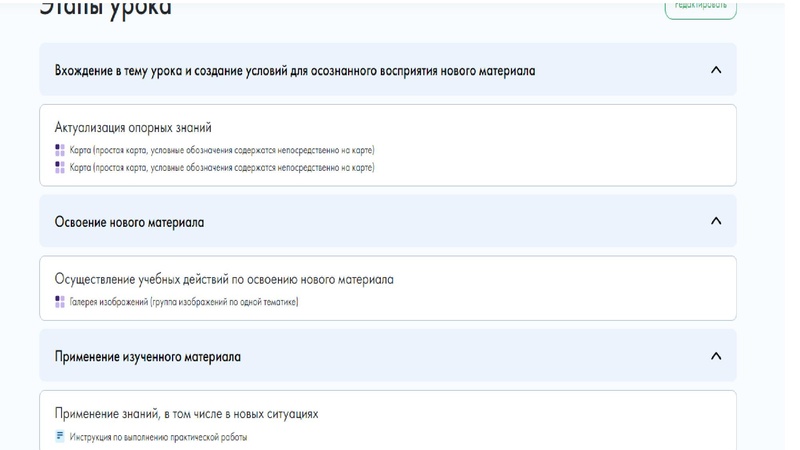 Файл:ЦОК Моя школа.pdf