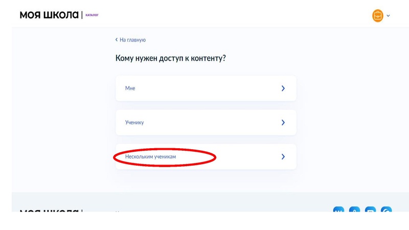 Файл:ЦОК Моя школа.pdf