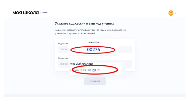 Файл:ЦОК Моя школа.pdf