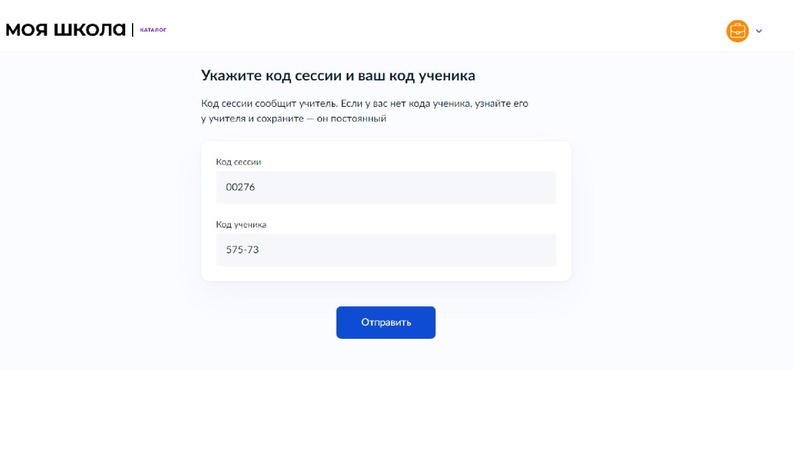 Файл:ЦОК Моя школа.pdf