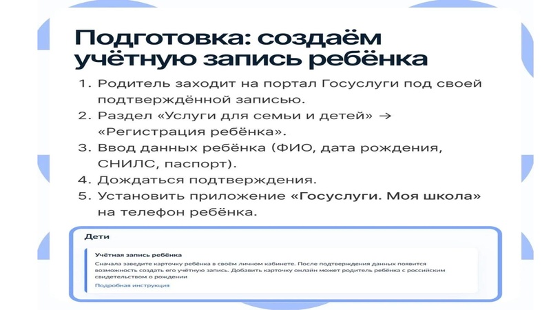 Файл:ЦОК Моя школа.pdf