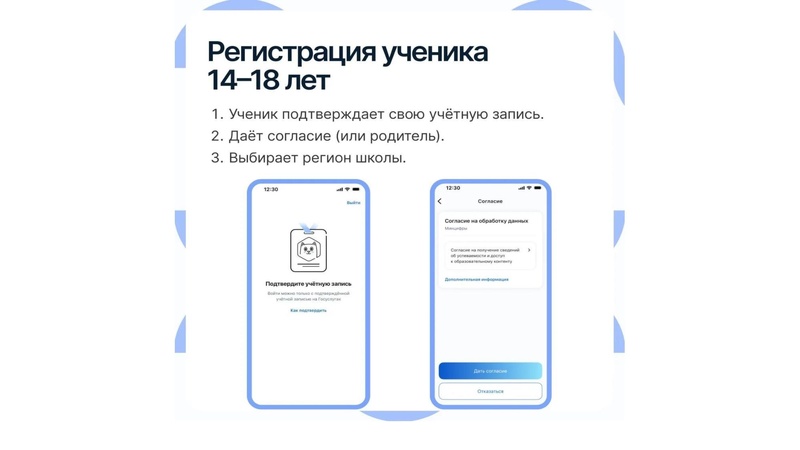 Файл:ЦОК Моя школа.pdf